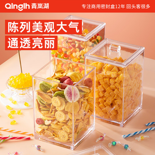 超市散装糖果干果盒商用带密封圈食品盒透明展示盒五谷防潮密封桶 - 图3
