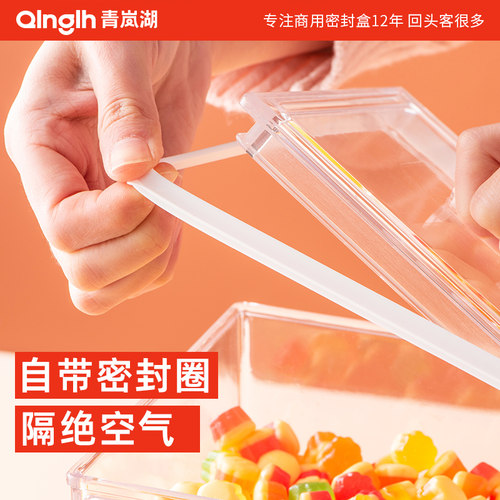 超市散装糖果干果盒商用带密封圈食品盒透明展示盒五谷防潮密封桶 - 图1