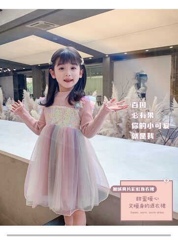 冰雪奇缘爱莎公主裙2026秋冬新款女童洋气拼接连衣裙宝宝网纱裙子 - 图0