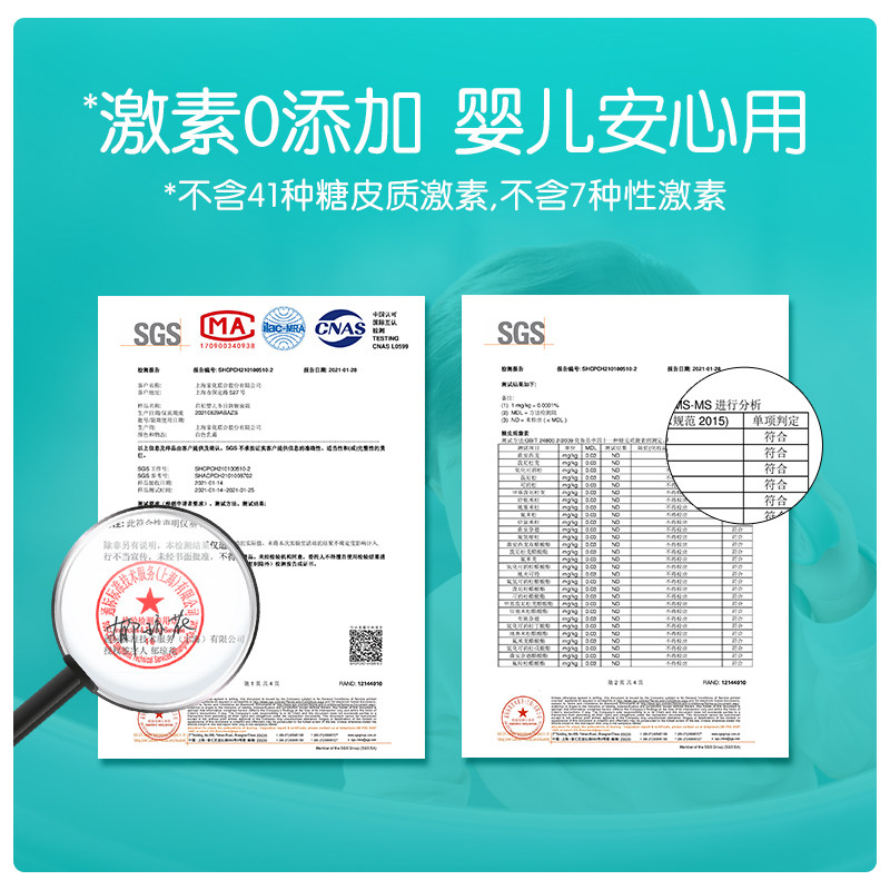 启初防皴40g宝宝滋润保湿润肤霜 启初润肤乳