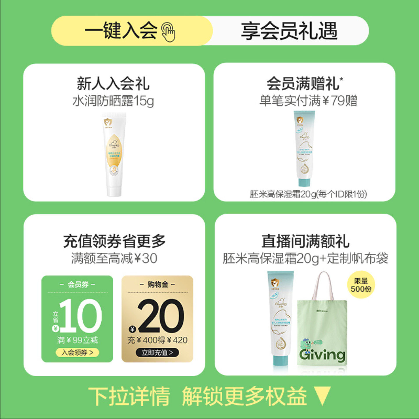 启初胚米3.0启初婴儿儿童宝宝面霜80g*2春夏保湿霜滋润婴儿面霜