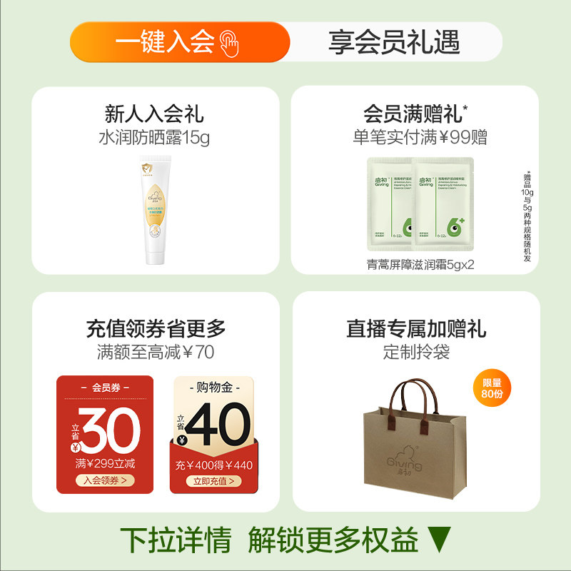 【老爸评测】启初儿童面霜胚米屏障霜3.0无激素婴儿保湿水润宝宝