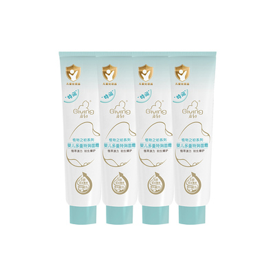 【老爸评测】启初儿童面霜胚米3.0无激素婴儿保湿水润舒缓宝宝霜