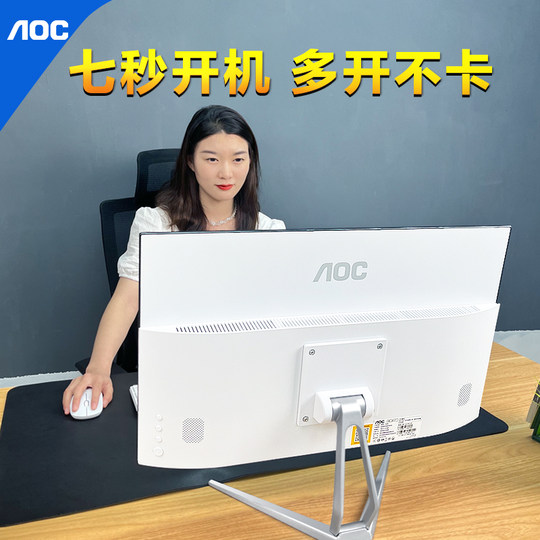 AOC high-performance all-in-one computer