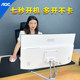 AOC high-performance all-in-one computer