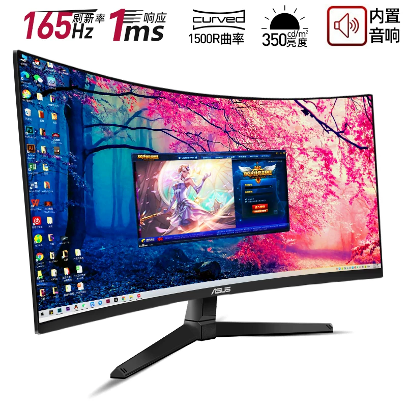 Asus игровой LCD-дисплей ноутбук экран 24 дюйма 165Гц King Kong 1b 144Гц