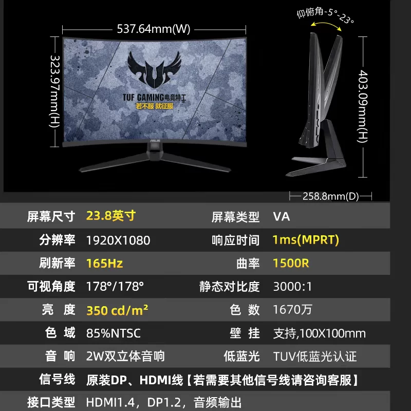 Asus игровой LCD-дисплей ноутбук экран 24 дюйма 165Гц King Kong 1b 144Гц