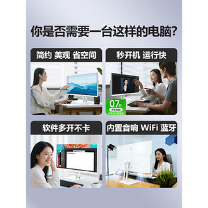 【国补】飞利浦品牌电脑一体机办公家用游戏台式2025新款全套24寸27高配i7主机S9联想华为华硕惠普戴尔