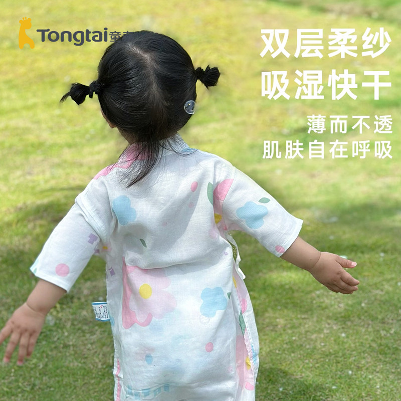童泰新生婴儿衣服男女宝宝夏季薄款短袖连体衣初生儿纯棉夏装哈衣