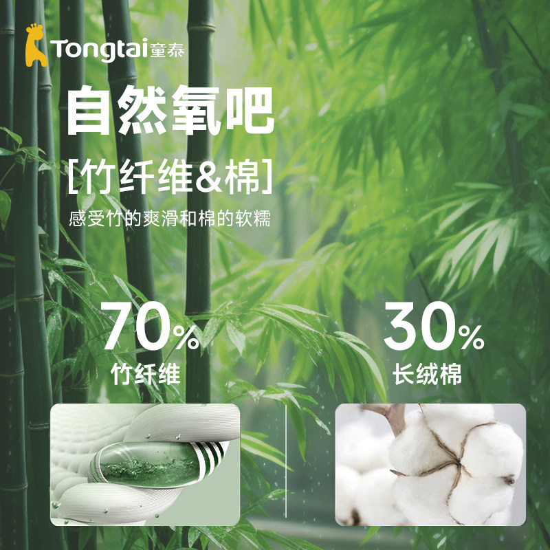 童泰新生婴儿衣服男女宝宝夏季薄款短袖连体衣初生儿纯棉夏装哈衣