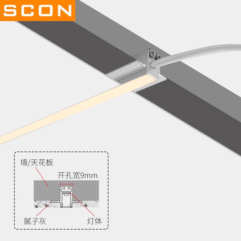 SCON定制LED线条灯线性橱柜灯展柜灯条形灯铝槽灯办公灯硬灯条 - 图2