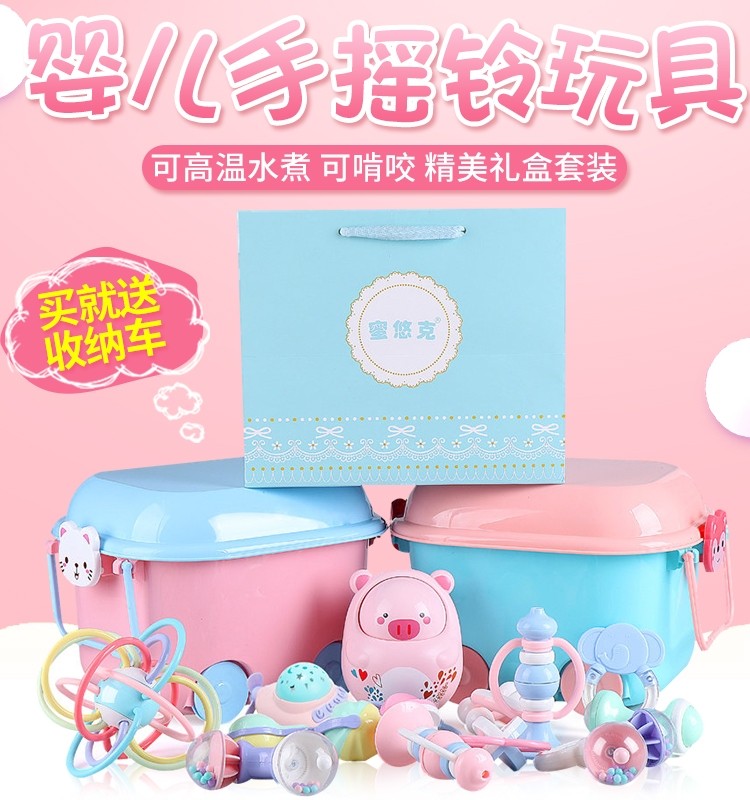  蜜悠克摇铃