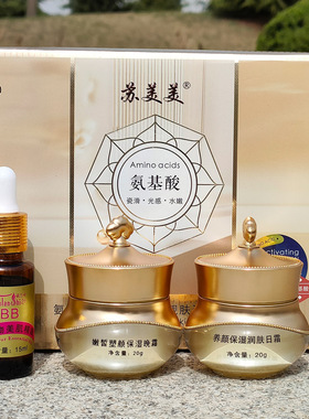 苏美美氨基酸活肤亮颜二件套