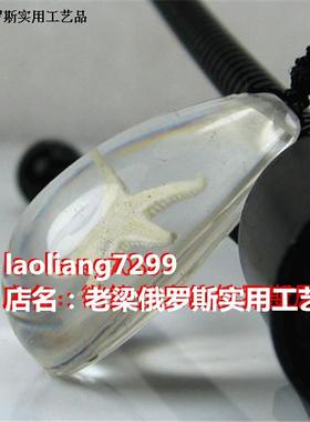 昆虫水晶琥珀海星寓意毛衣链