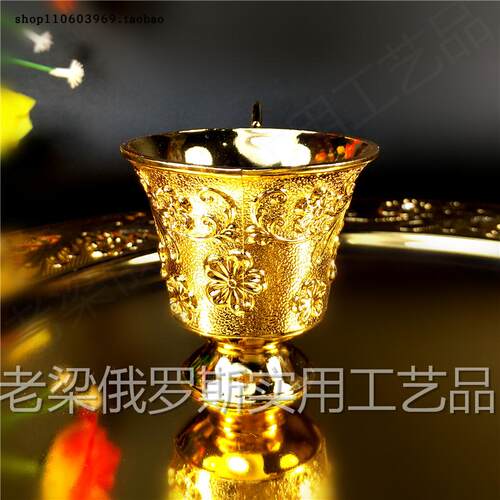 Z52特价新款俄罗斯锡金属咖啡茶酒杯全金色三朵花容量1两50毫升 - 图1