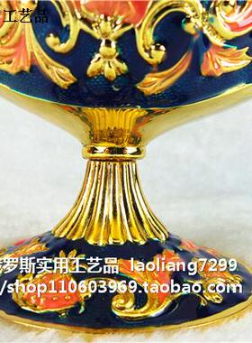 Z1俄罗斯银锡金属阿拉丁神灯大号珐琅釉彩金边蓝绿色粉花
