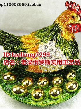 俄罗斯金鸡绿色首饰盒特价