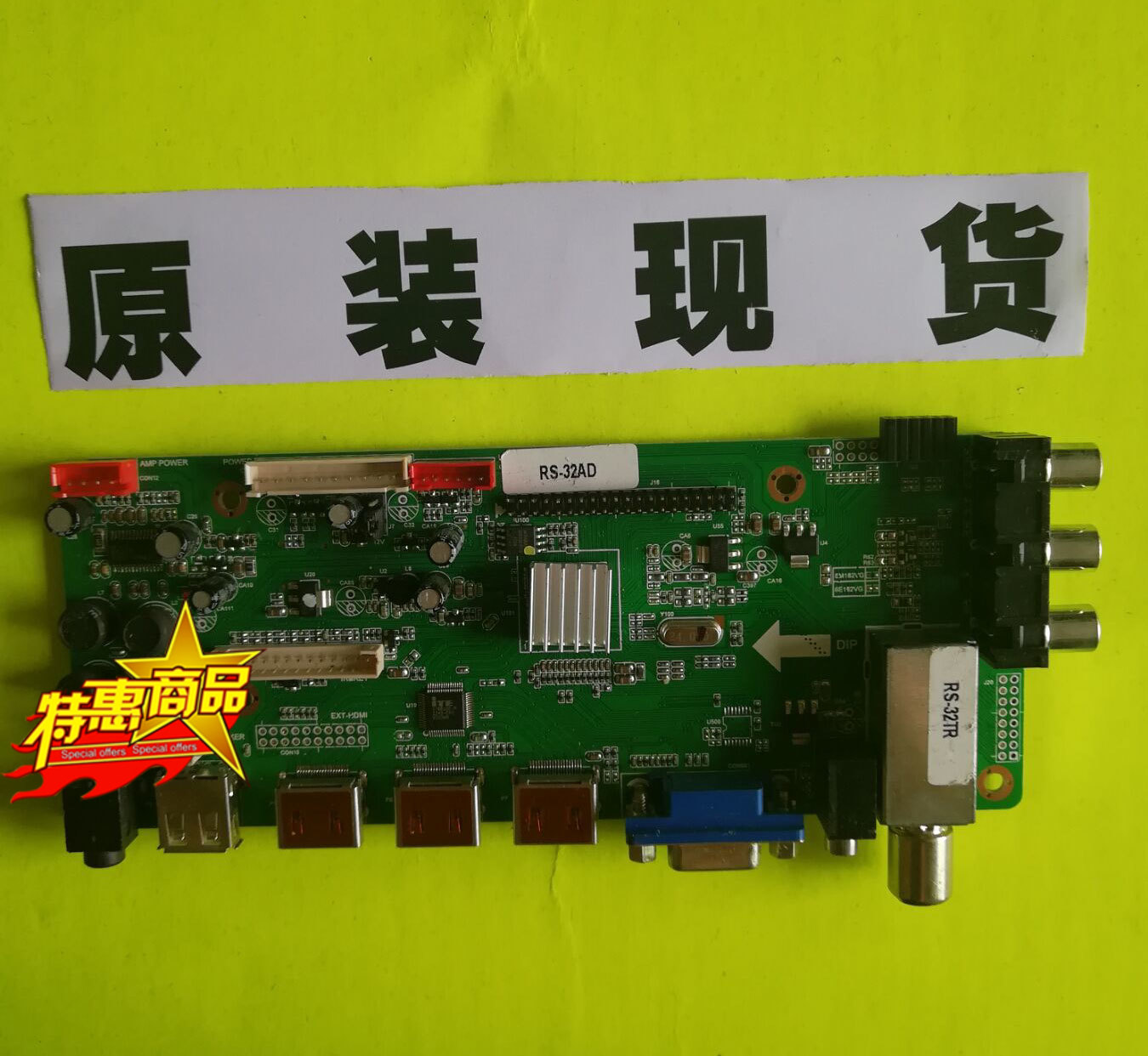 RISUN理想LED3203LED3919 LE4219液晶主板RS-32AD 32TR 2PE5359-2 - 图3