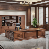 Full Solid Wood Desk Boss Table New Chinese President Table High-end Grand Bandae Brief Chairman Office Furniture