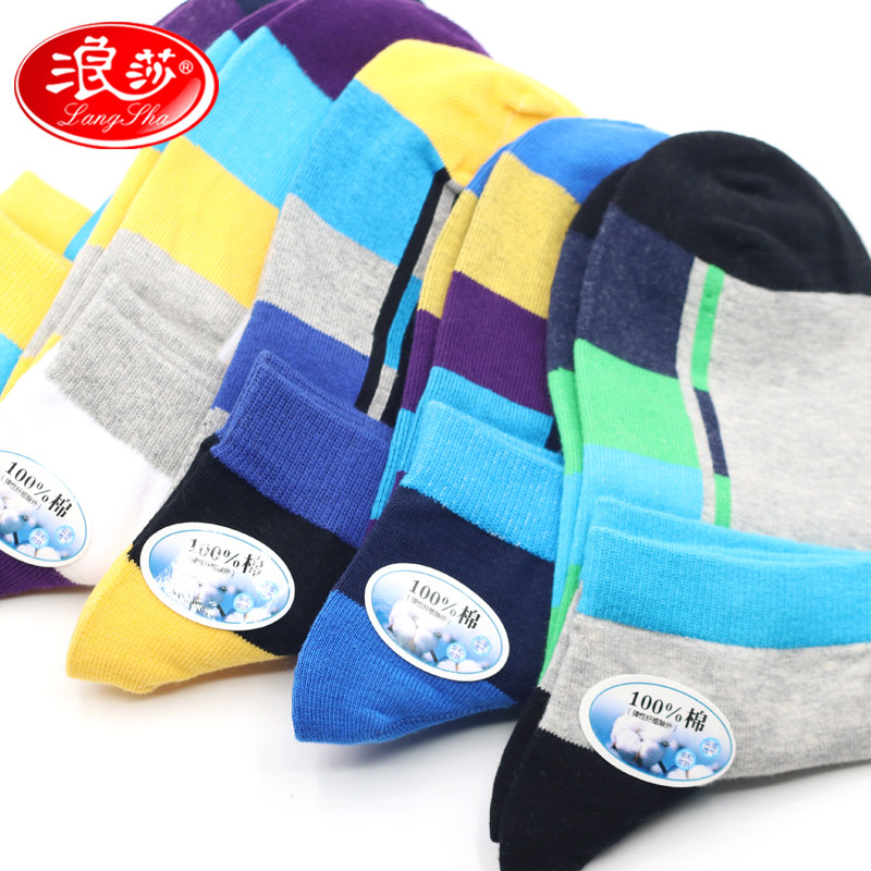 6双浪莎男士纯棉柔软100%棉运动袜 浪莎俊蕊短袜/打底袜/丝袜/美腿袜