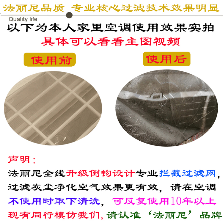 格力挂机空调罩套凉之沁云佳云炫京桂京爽1.5匹35587京秀1匹26587-图2