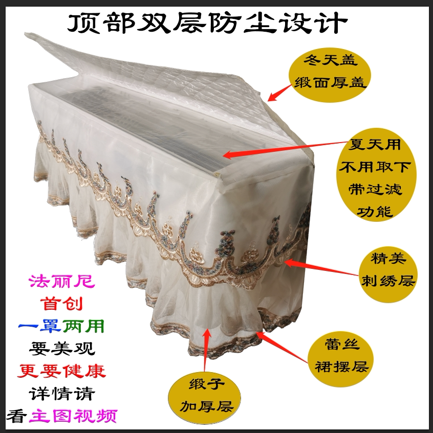 华凌神机二代Pro1匹1.5匹挂机空调罩防尘套衣KFR-35GW/N8HE1ⅡPro-图0