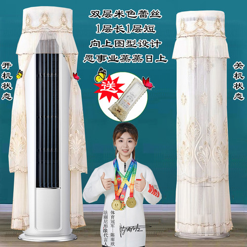 美的锐行2匹3匹专用圆柱形空调罩防尘套椭圆形BP3DN8Y-TP301(1) - 图0