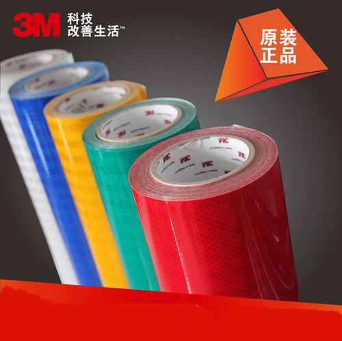 3M3940晶亮超强级反光膜3M3940系列反光贴 道路交通反光膜 IV类 - 图0