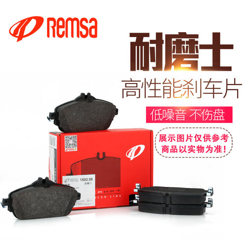 耐磨士适配奥迪R8 RS5 RS6 RS4兰博基尼盖兰多 辉腾6.0前刹车片皮 - 图0