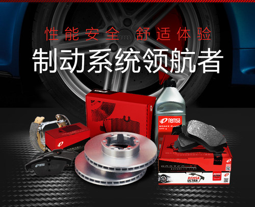 耐磨士刹车盘适配奔驰W140 S500 S600 S400后刹车盘碟耐高温耐磨 - 图3