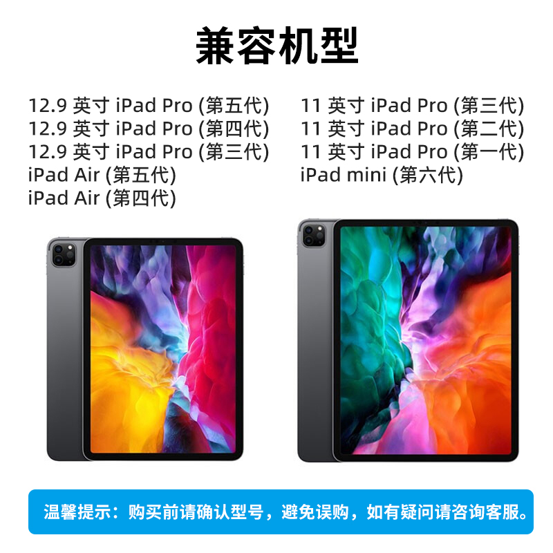 公牛iPadpro充电器20w适用苹果ipad pro快充头正品3/4平板Air5双typec短2022数据线官方PD套装专用mini6电脑