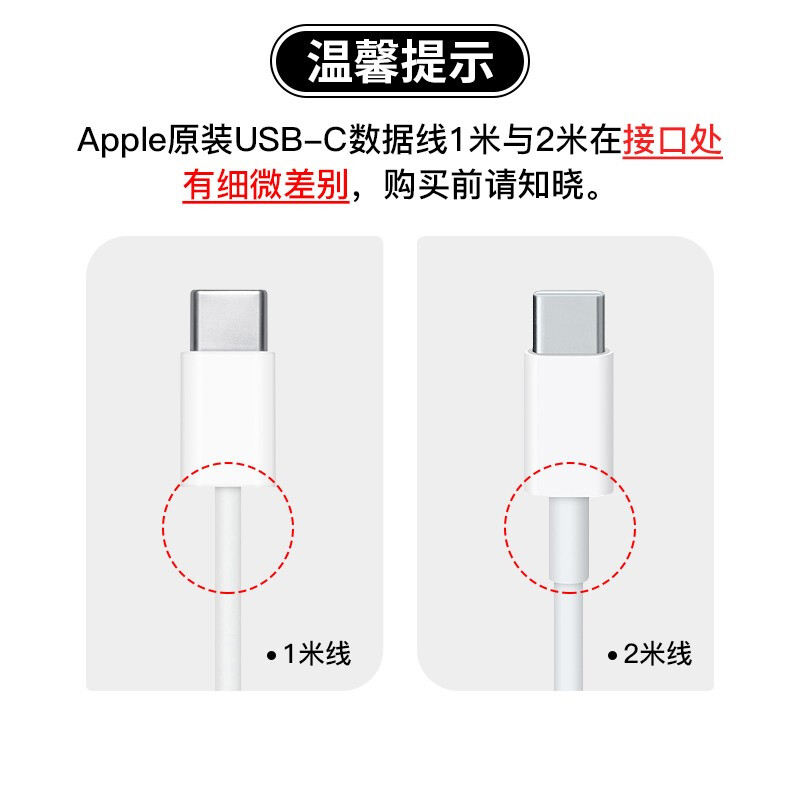 苹果原装正品iPhone15充电器iPadpro11/12.9英寸max2020平板air4双typec数据线20w快充头mini6插头usb-c闪充 - 图1