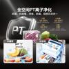 Midea side-by-side refrigerator one-stage variable frequency air-cooled frost-free