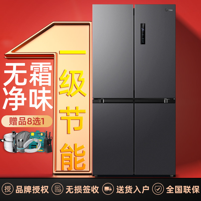 美的十字对开四门冰箱家用风冷无霜双门变频60cm超薄嵌入一级节能