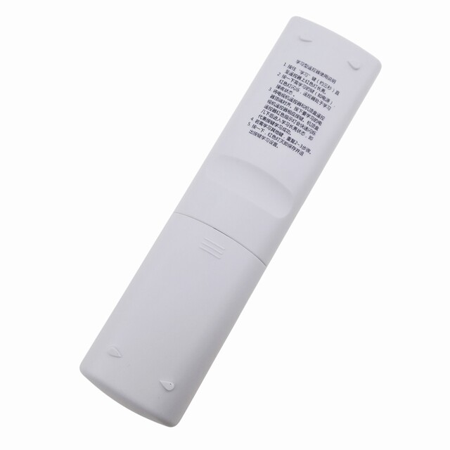 Suitable for China Unicom Smart Wojia Jesse Network Set-Top Box S65 S61 DC5000 Digital TV Remote Control