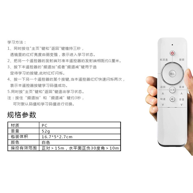 Suitable for Skyworth coocaa TV cool white remote control