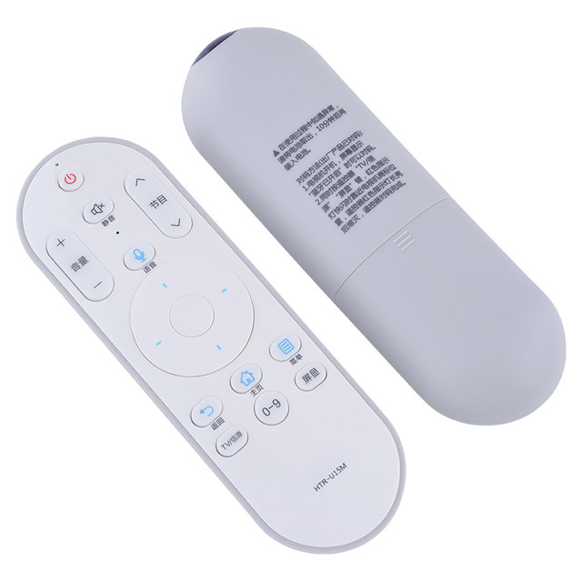 Suitable for Haier voice remote control Mocha smart