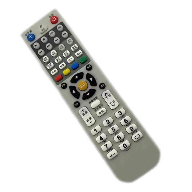 Suitable for HYUNDAI modern LCD TV remote control H4710 H4220 H3200, the appearance is the same universal