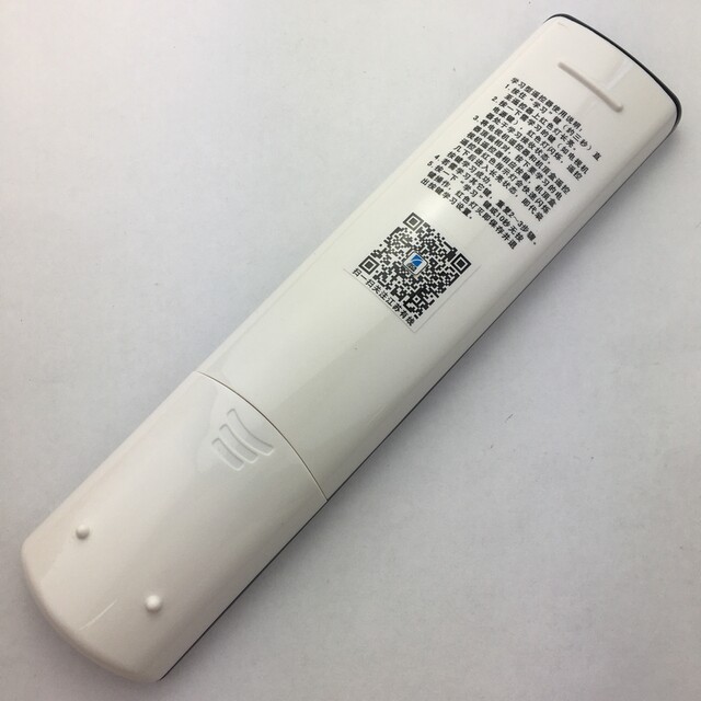 Applicable to Wujiang branch remote control