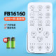 Suitable for Faensa smart toilet remote control FB16160 162 163 165 remote control universal upgrade