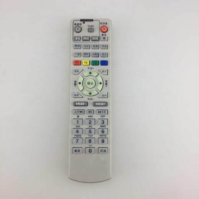 Suitable for Yankuang digital TV remote control Shandong Yankuang Group set-top box remote control special remote control
