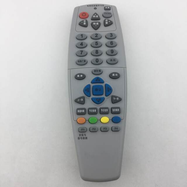 Applicable to China Electronics Household Access, Village Access, Zhongjiu Set-top Box Remote Control Universal Version