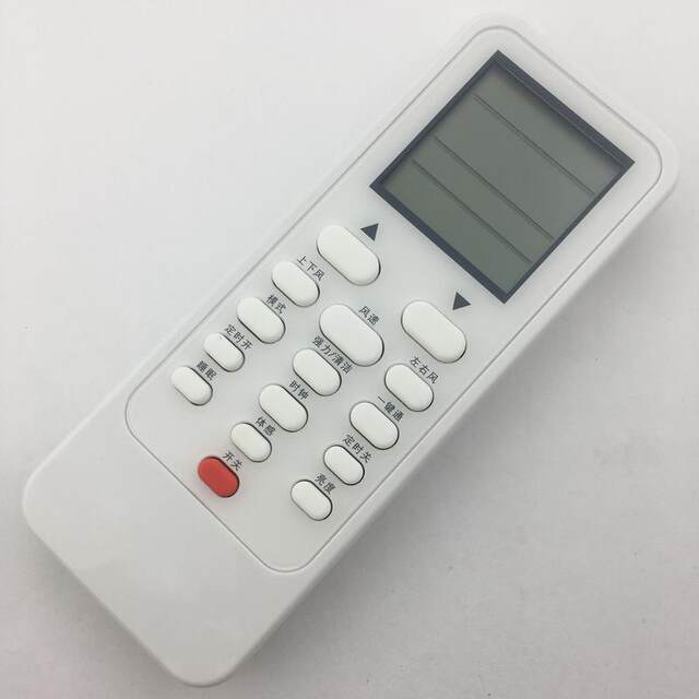 Suitable for Hisense RCH-RMY1-0 air conditioner