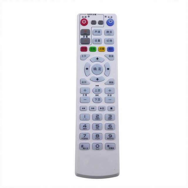 Suitable for China Unicom Smart Wojia Jesse Network Set-Top Box S65 S61 DC5000 Digital TV Remote Control