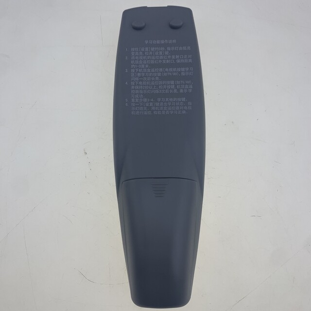 Suitable for the new PANDA Panda household set-top box remote control, the same picture can be used universally