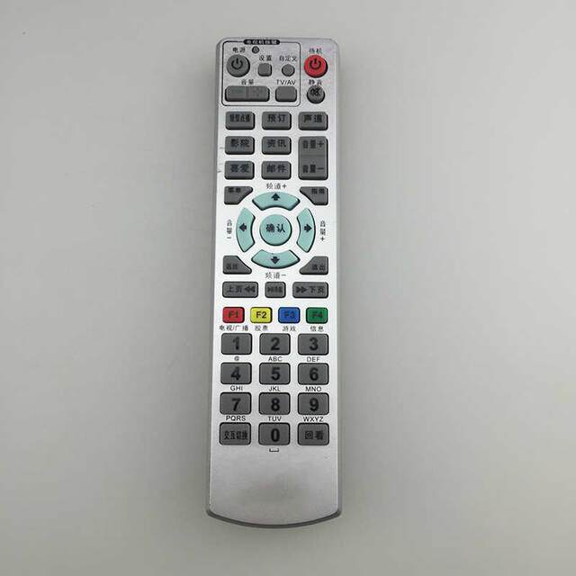 Suitable for Maanshan Zhongguang cable set-top box remote control Maanshan Radio and Television Maanshan cable TV remote control