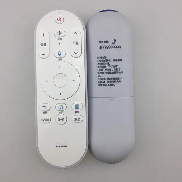 Suitable for Haier smart voice TV remote control