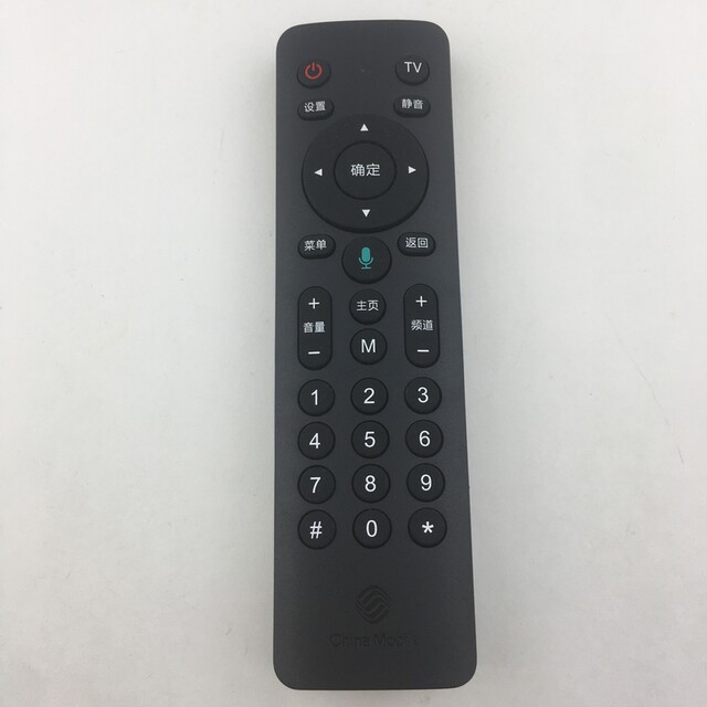 Suitable for China Mobile Mobaihe network set-top box broadband Skyworth Migu voice SK-RM9300