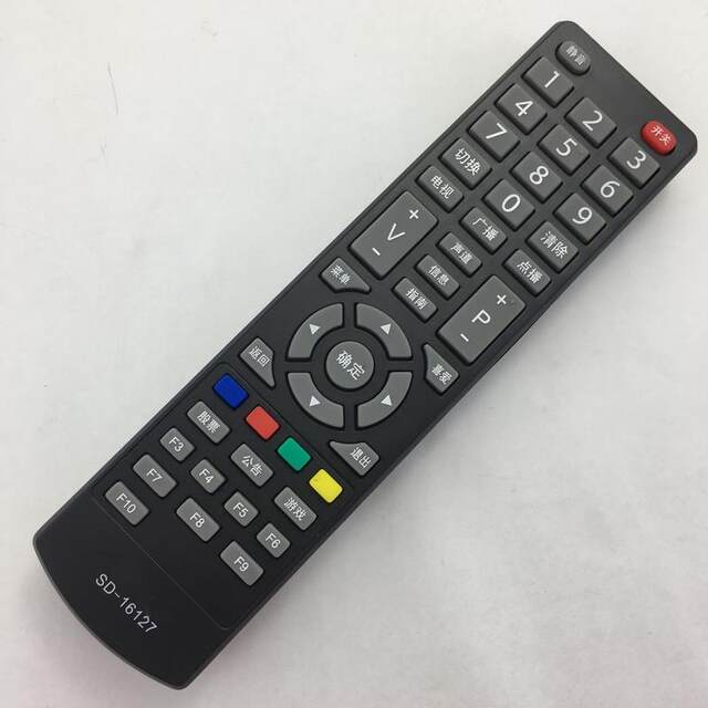 Brand new for Liaoning Dalian Cable Hisense SD-16127 digital TV set-top box remote control