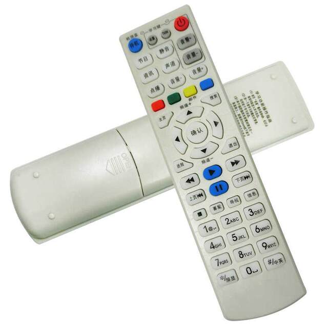 Suitable for Hubei Wuhan cable digital TV remote control KINGVON Golden Netcom JC8000 high-definition set-top box remote control